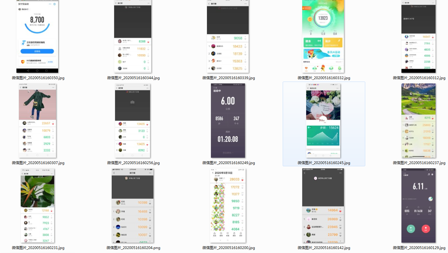 微信截图_20200516161725.png