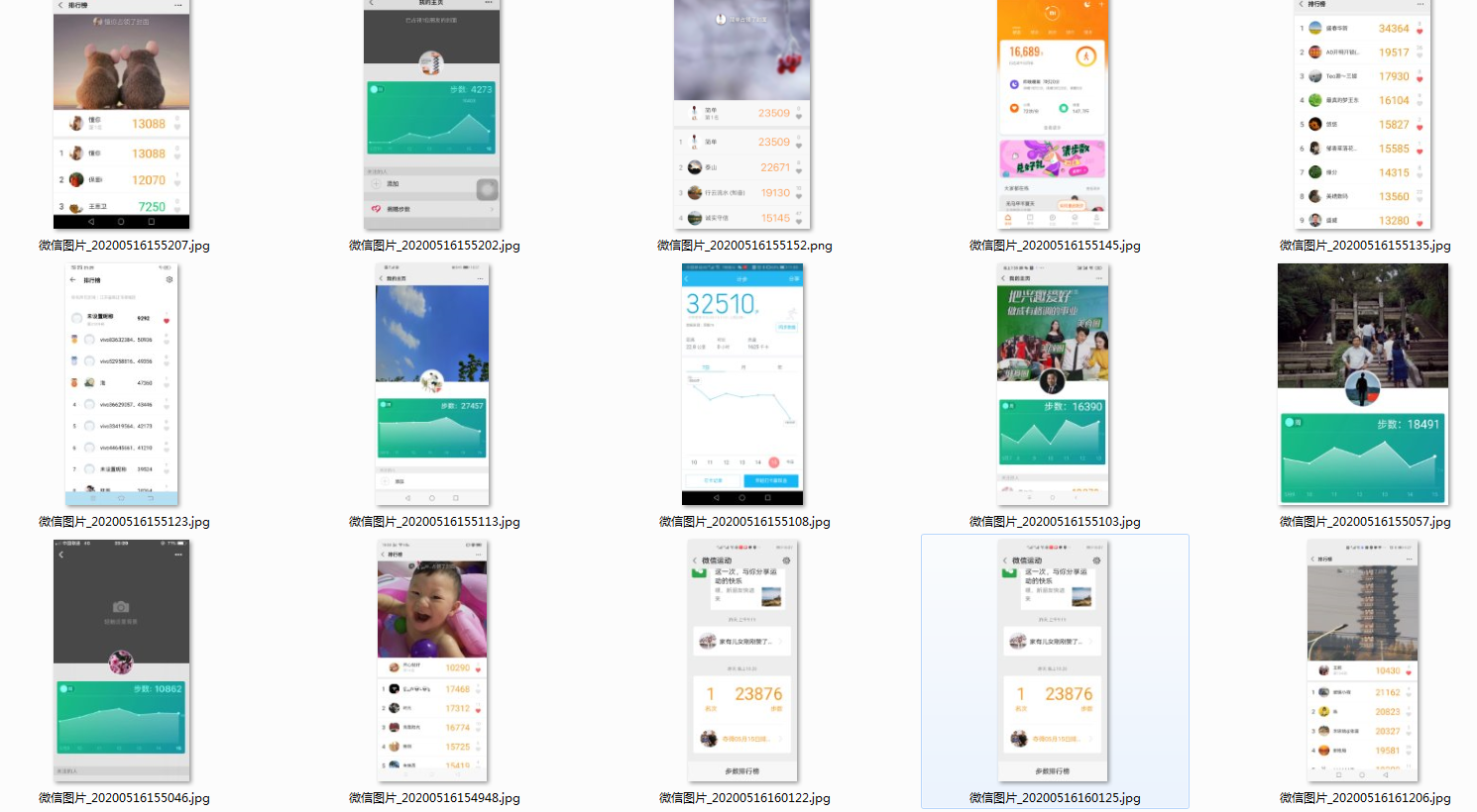 微信截图_20200516161816.png