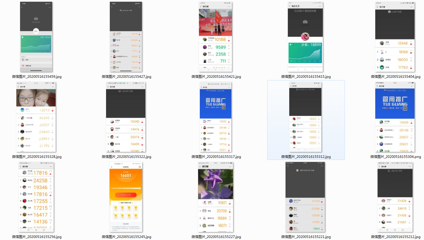 微信截图_20200516161758.png