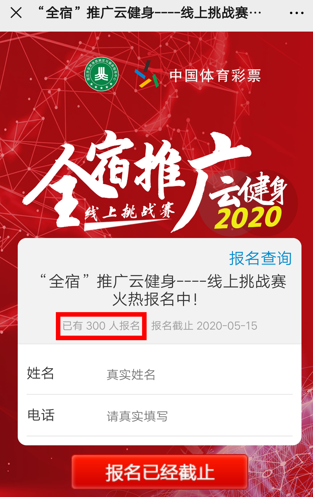 微信图片_20200516163833.jpg