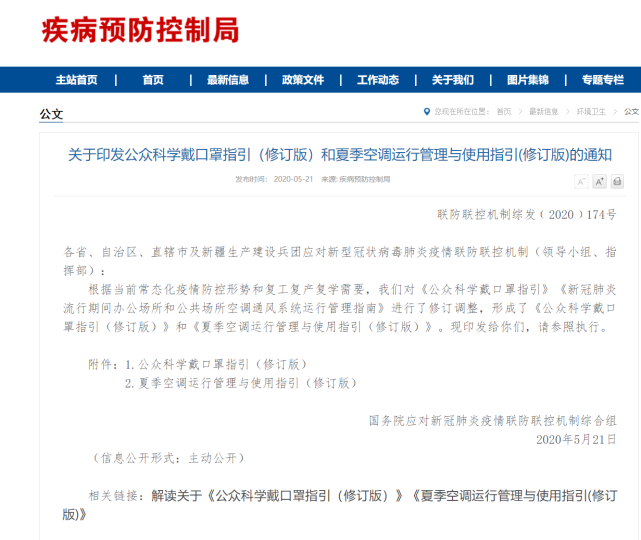 微信图片_20200524125038.png