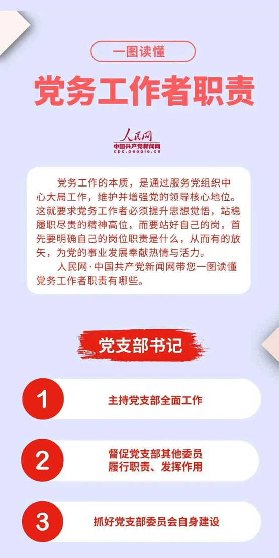 党建1.jpg