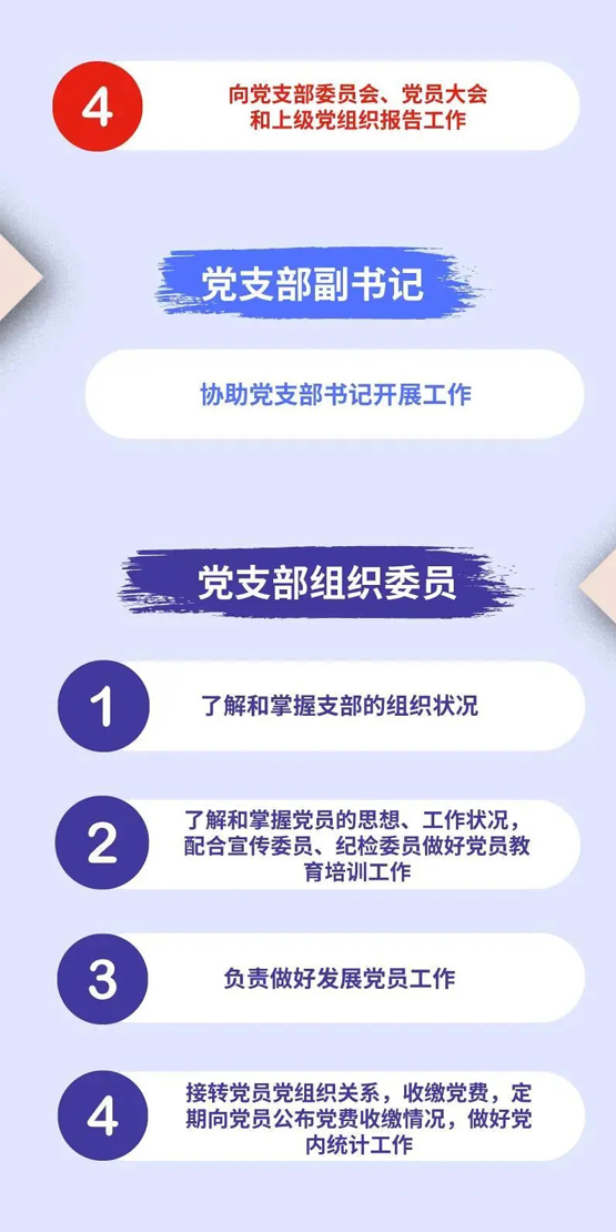 党建2.jpg