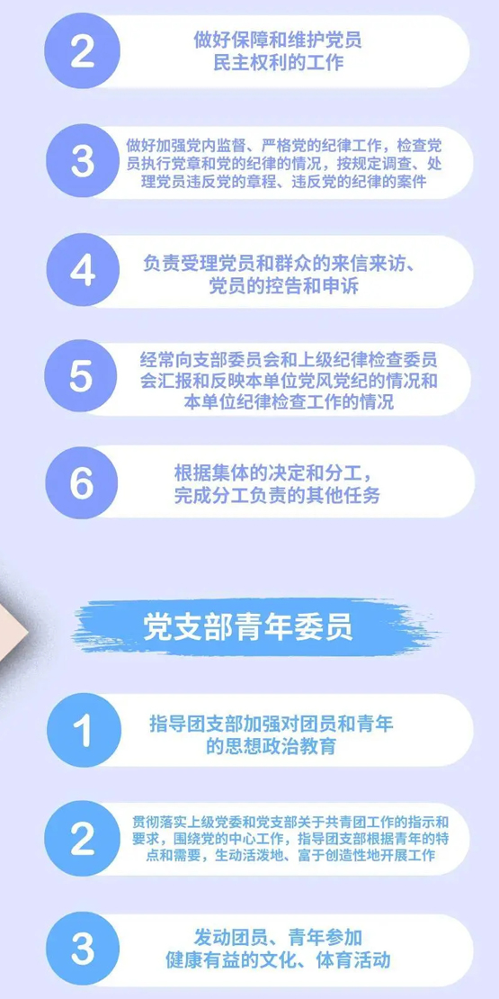 党建4.jpg