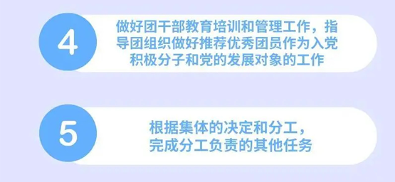 党建5_看图王.png
