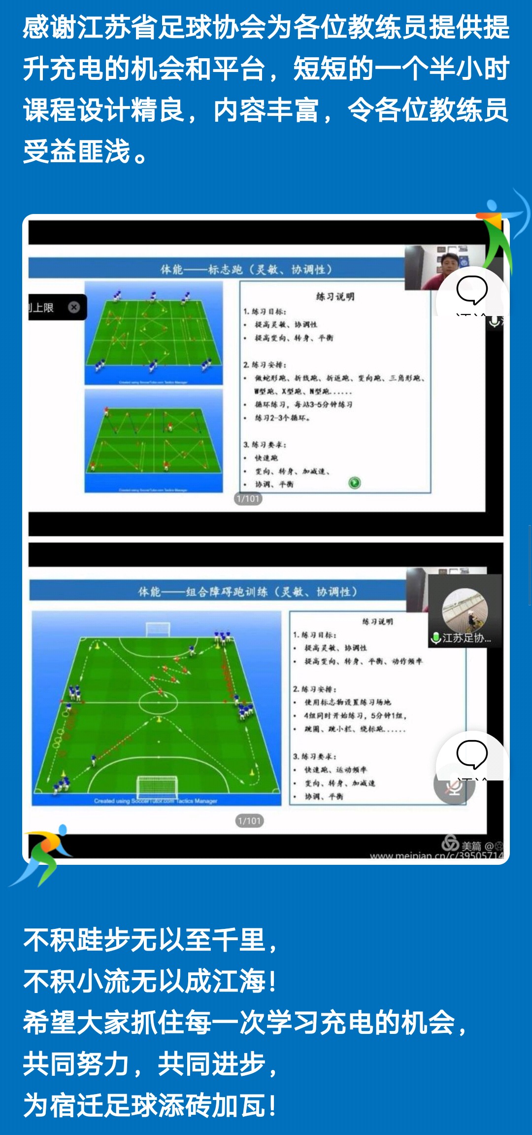 微信图片_202005272211502.jpg