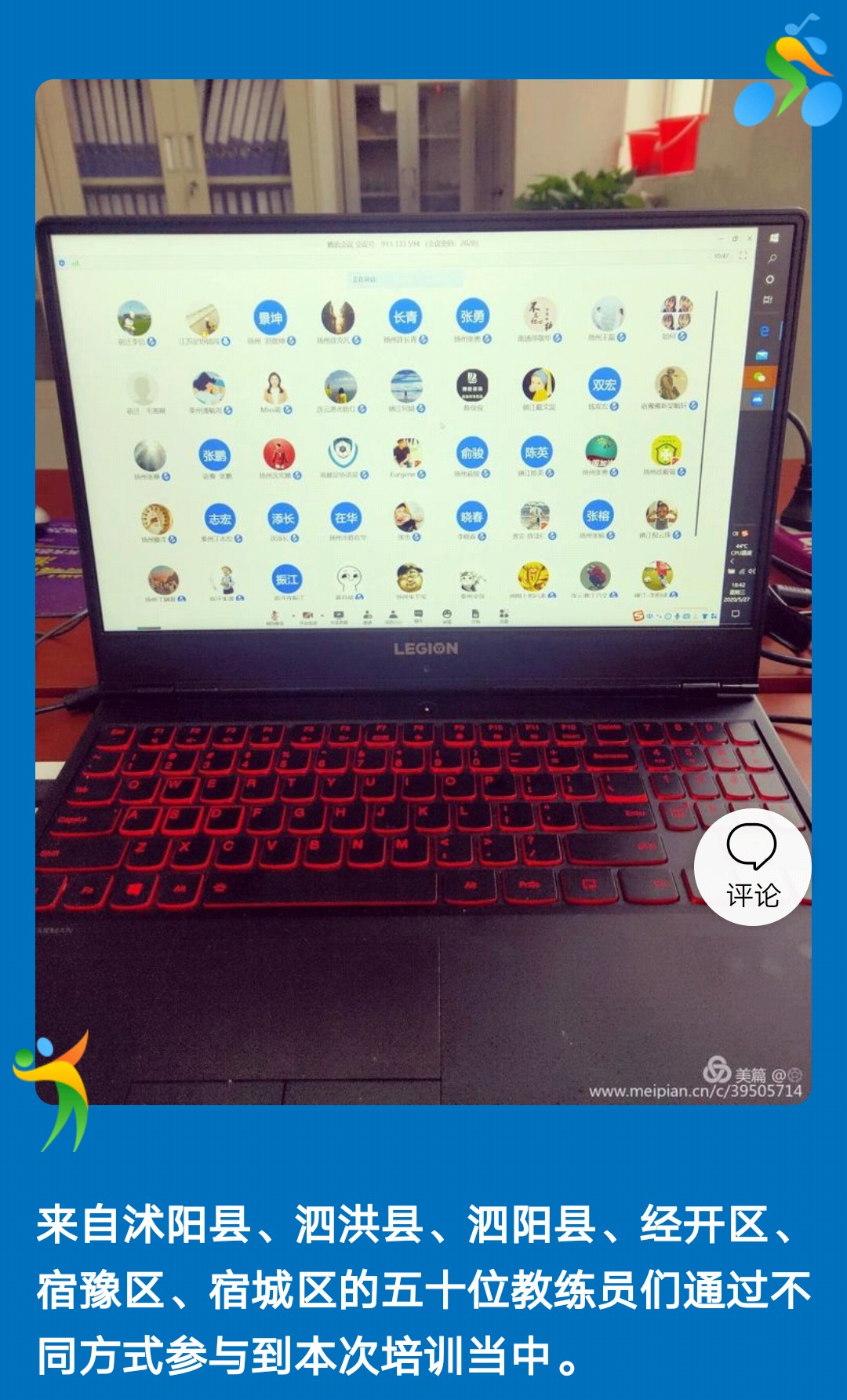 微信图片_202005272211501.jpg