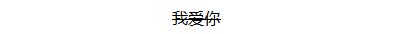 微信截图_20200529153352.png