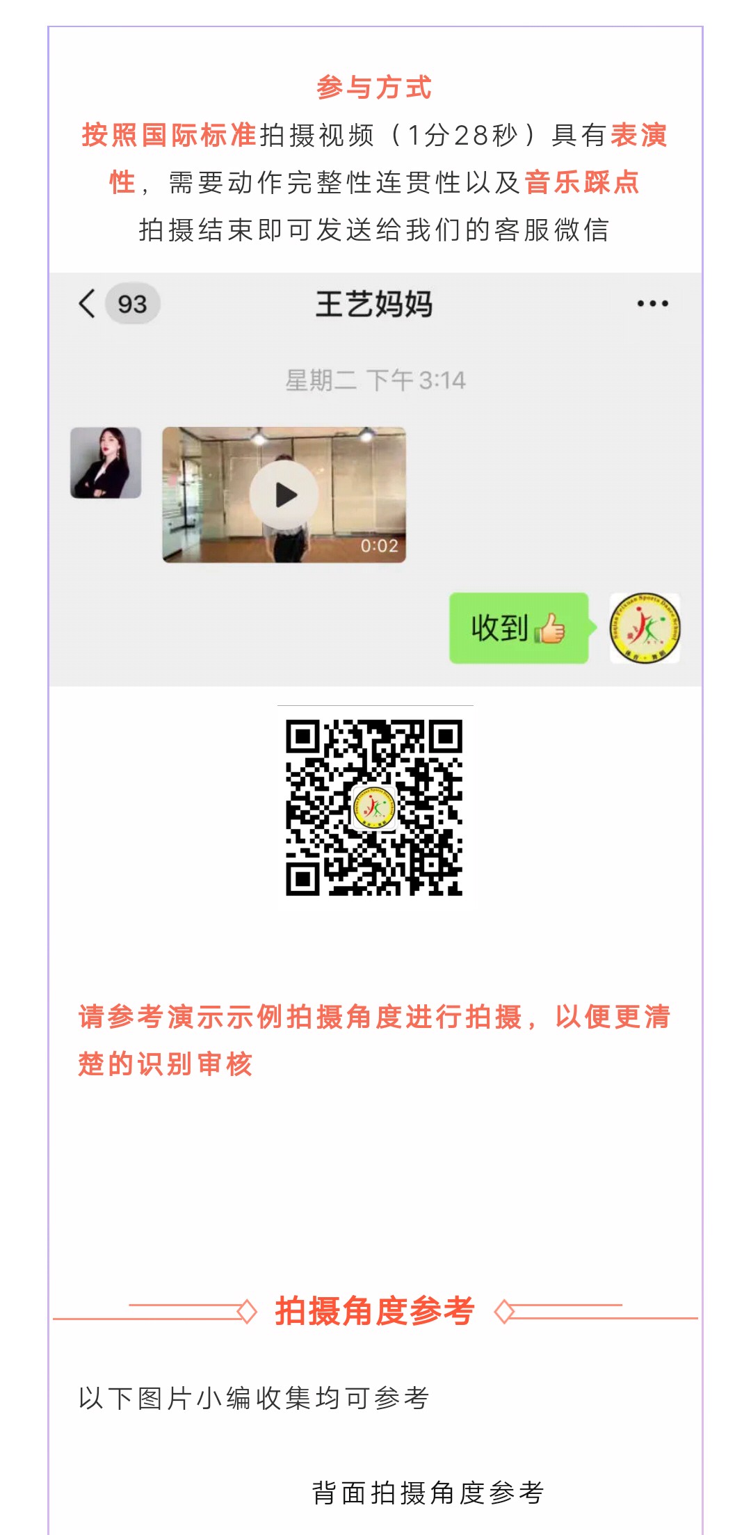 微信图片_202005301545541.jpg