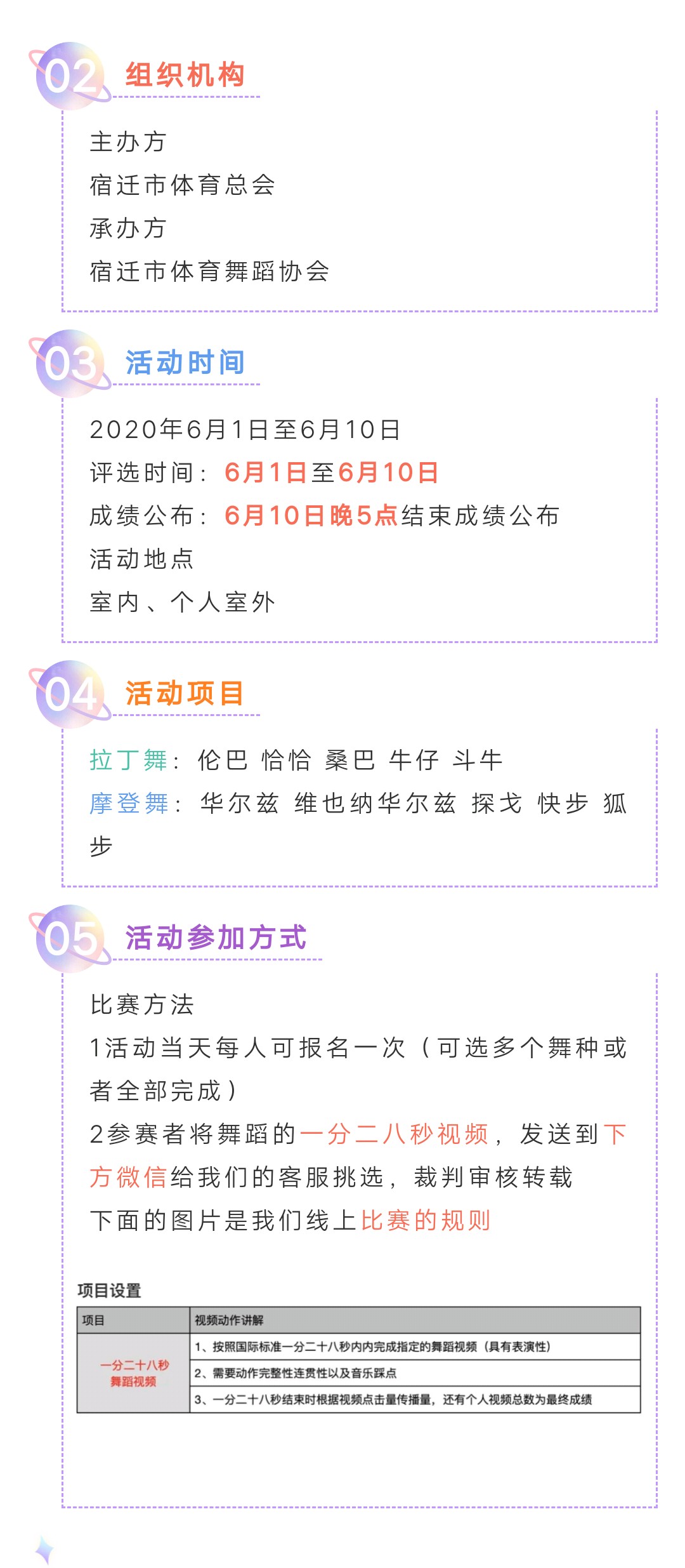 微信图片_202005301545543.jpg