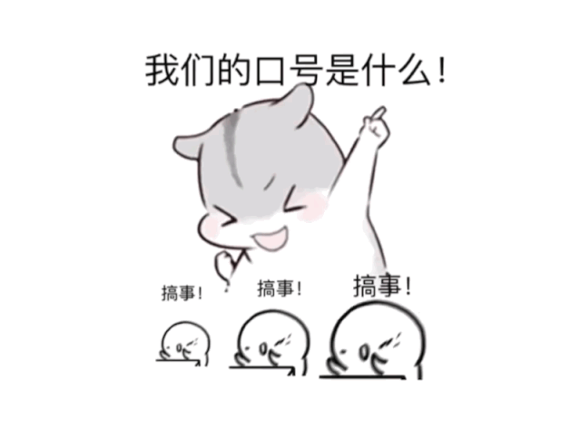 微信图片_20200530154611.gif