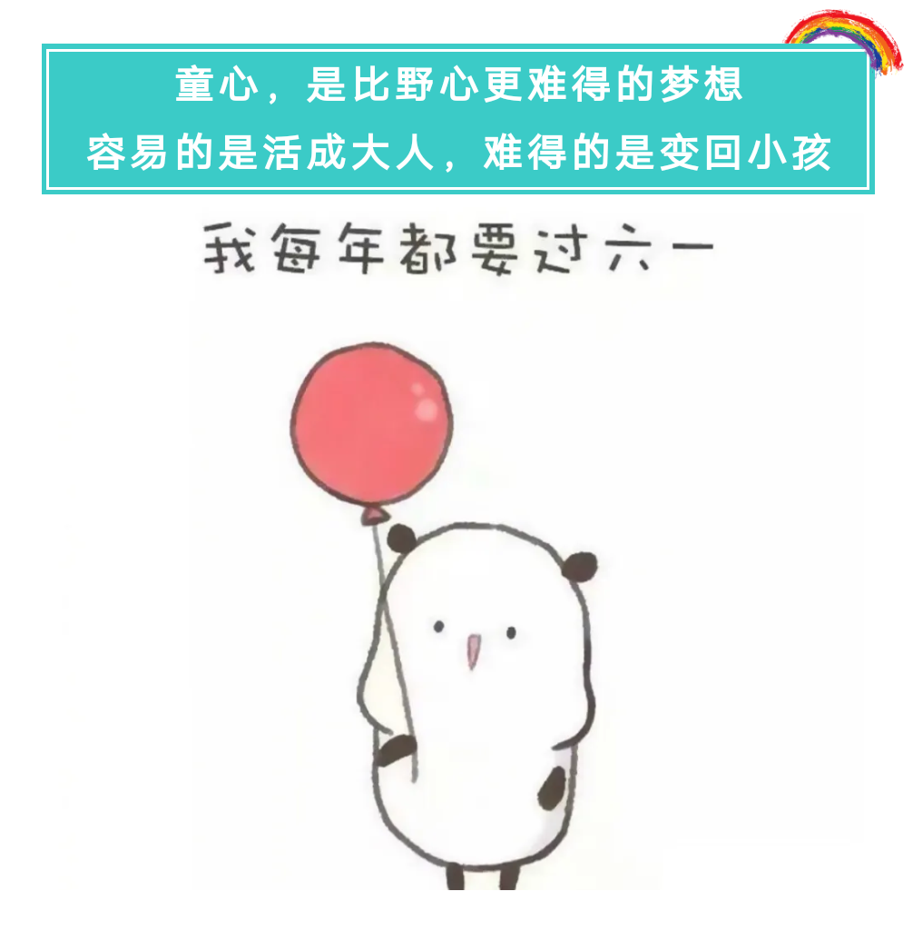 微信图片_20200602113619.png
