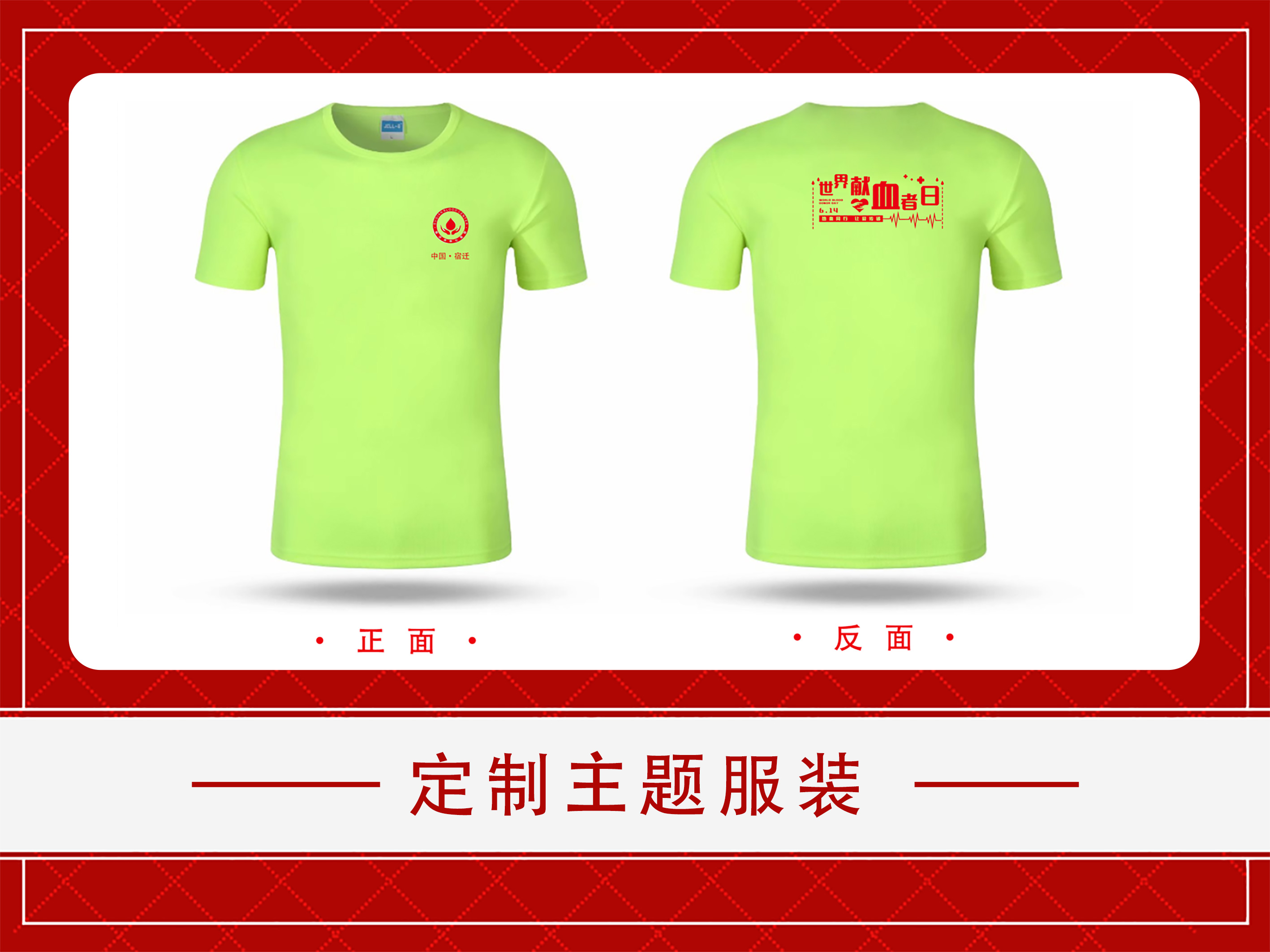 服装.jpg