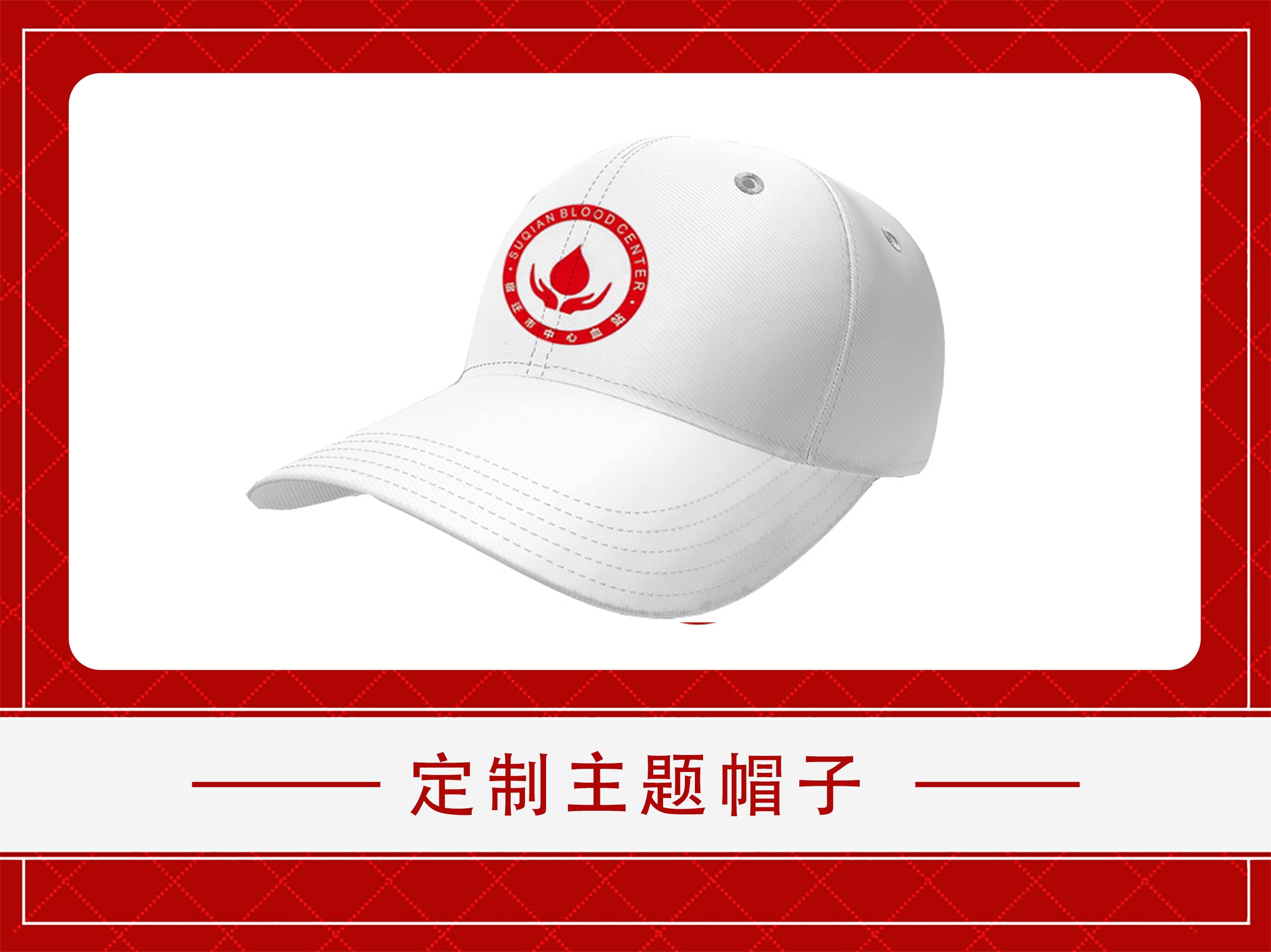 帽子.jpg