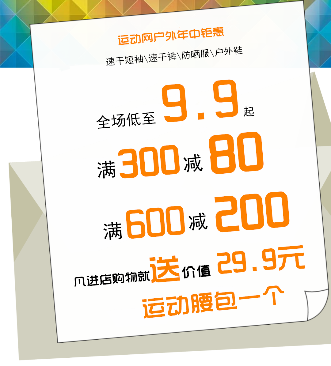 微信图片_20200611100349_副本.png