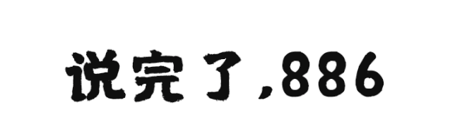 微信图片_20200611150621.gif