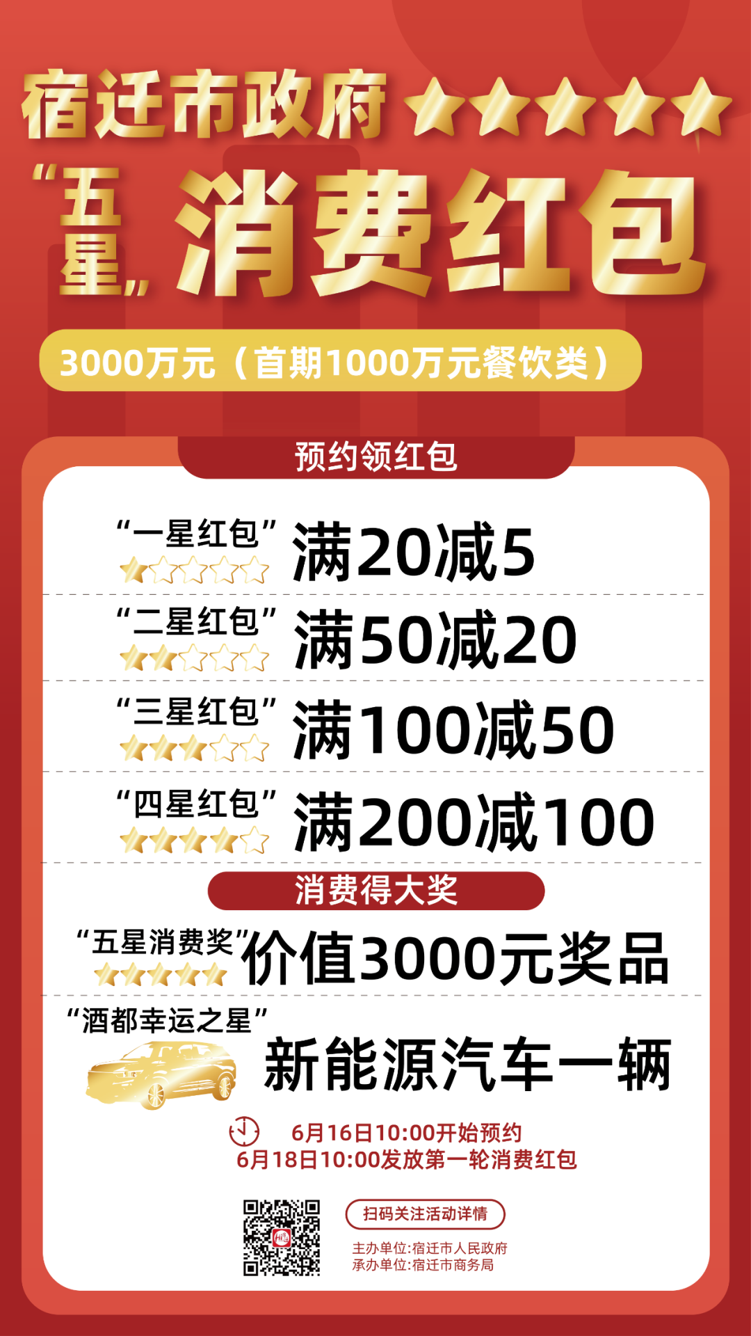 微信图片_20200615174401.png