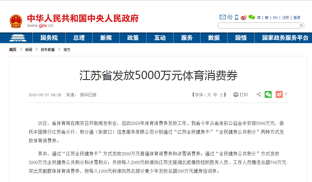 微信图片_20200616084303.png