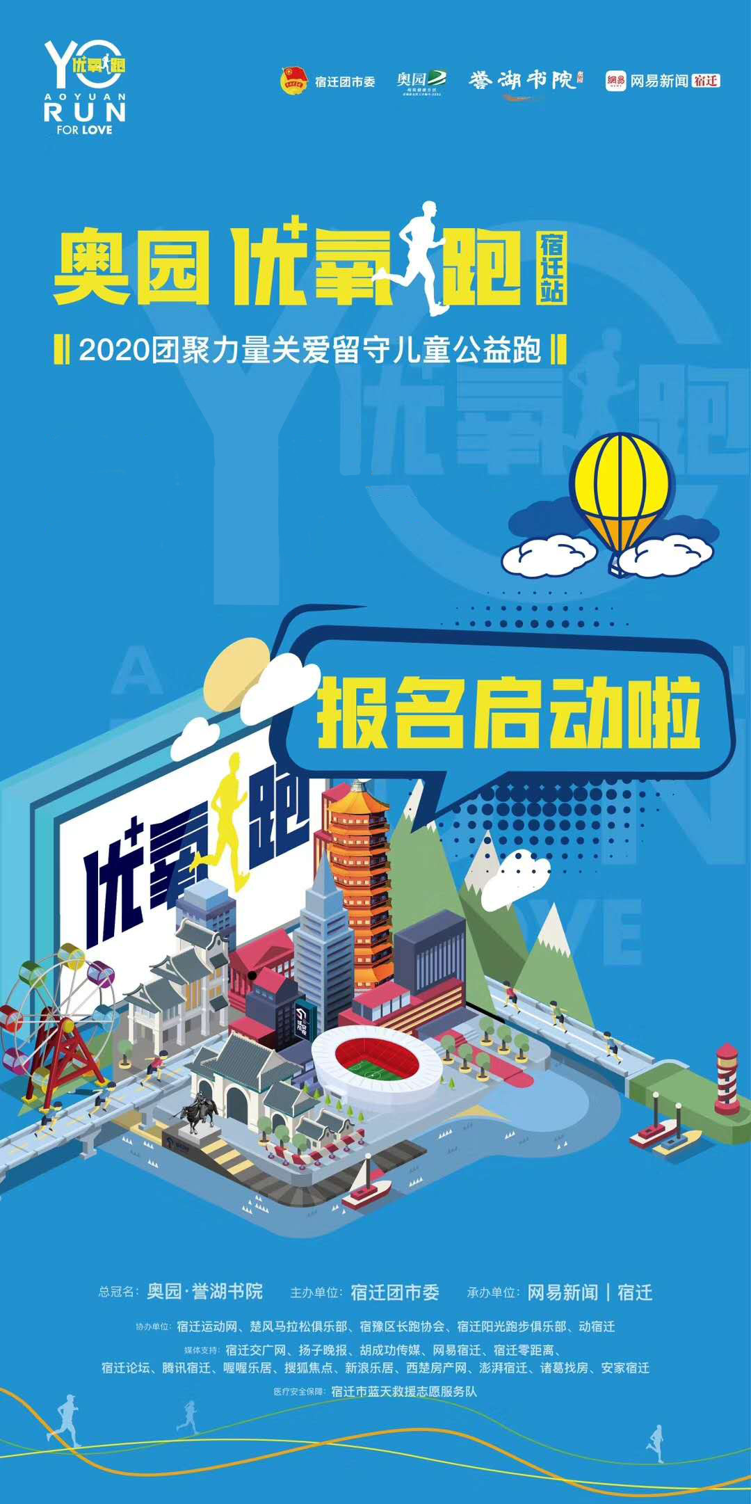 微信图片_20200619170659.jpg