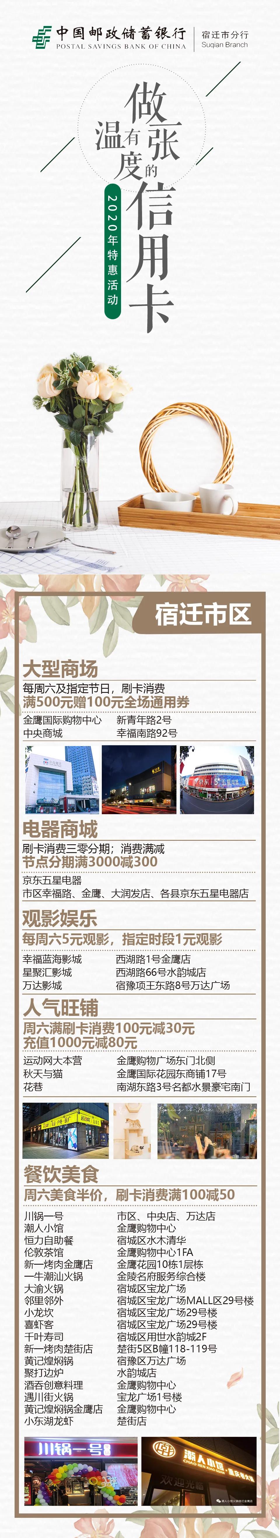 微信图片_20200705152529.jpg