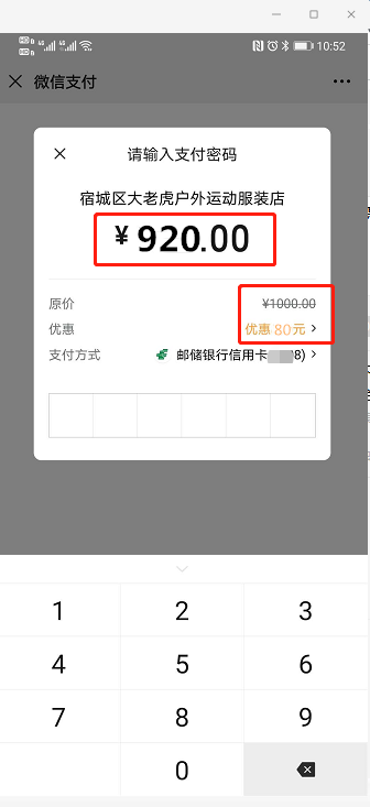 152400urzekmjr8gg228ef_副本.png