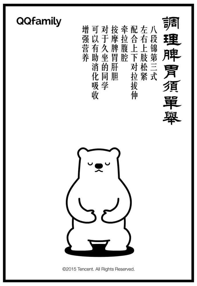 640 (16).gif