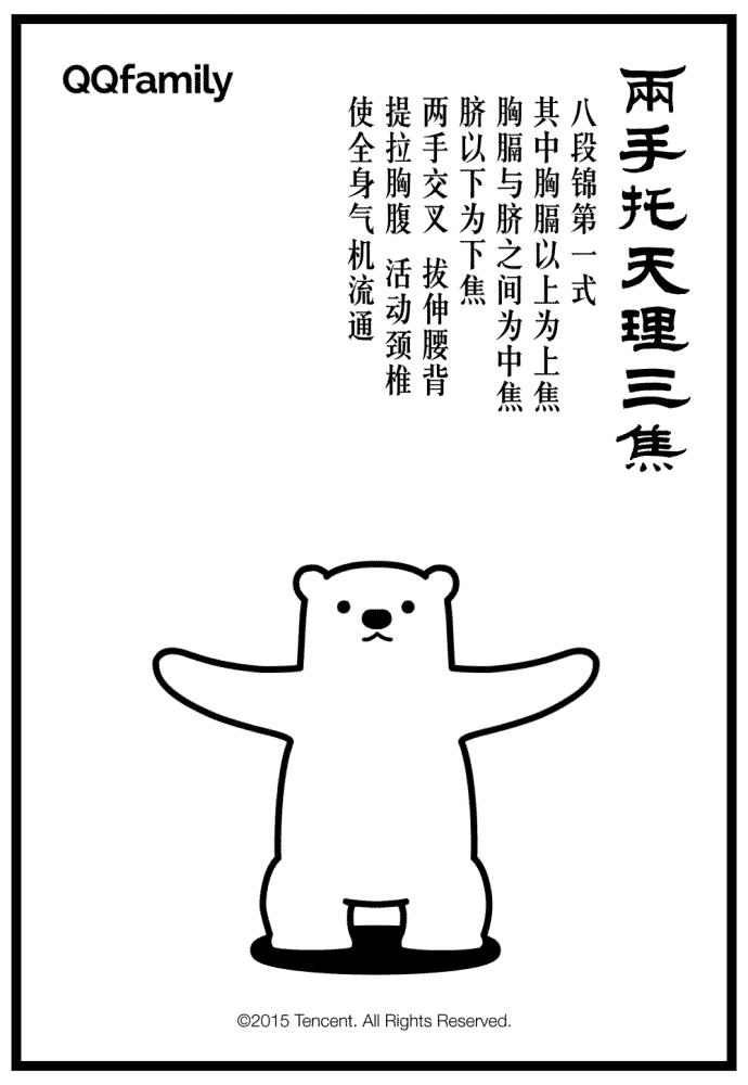640 (14).gif