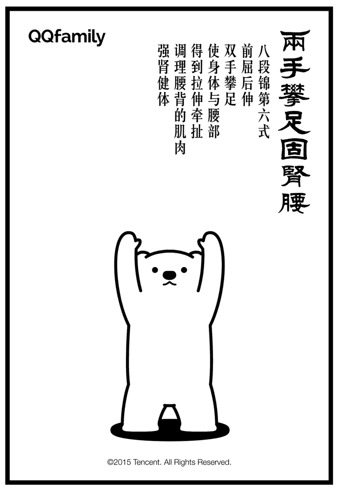 640 (19).gif