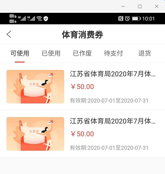 微信截图_20200711113804.png
