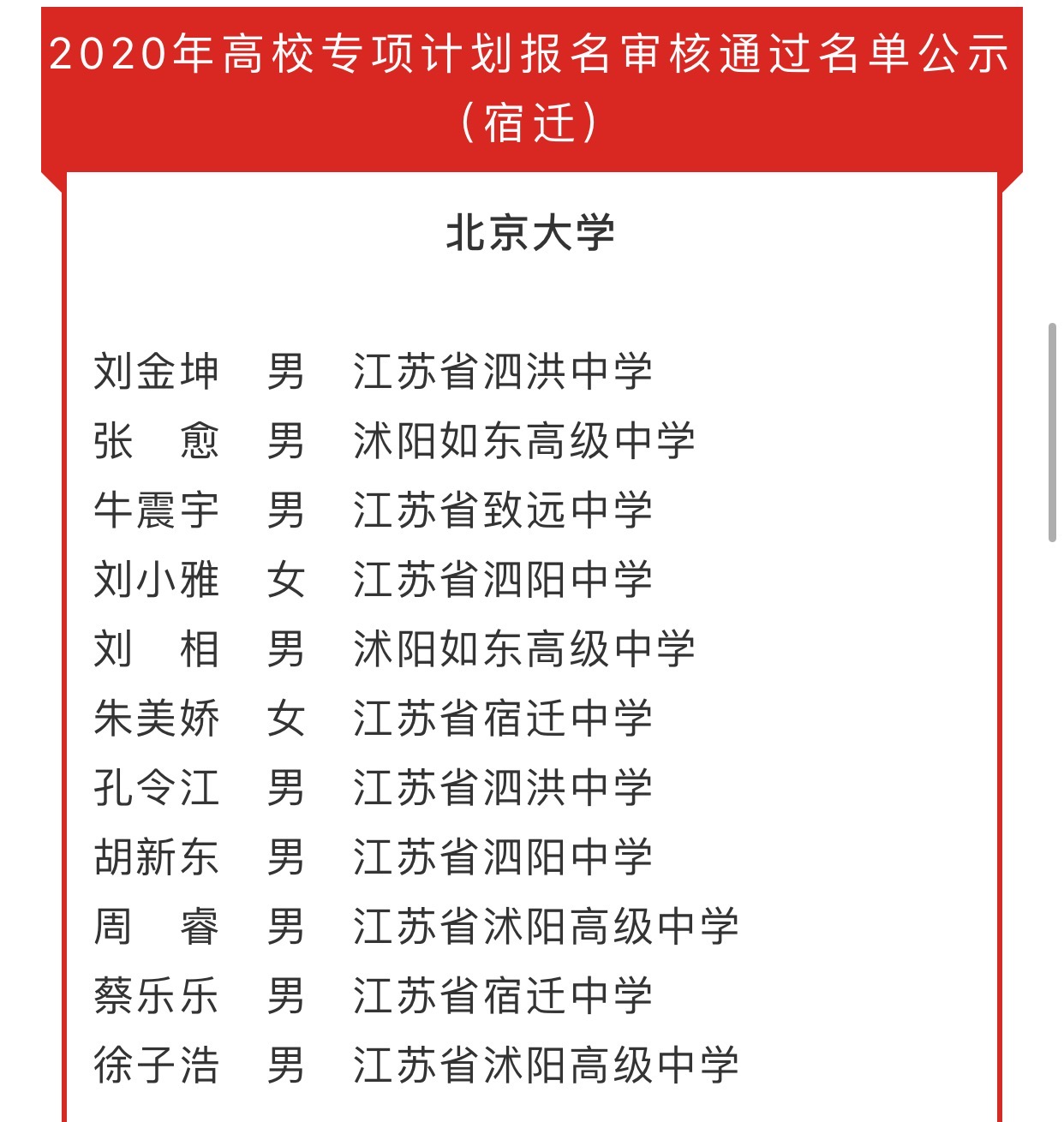 微信图片_20200712144859.jpg