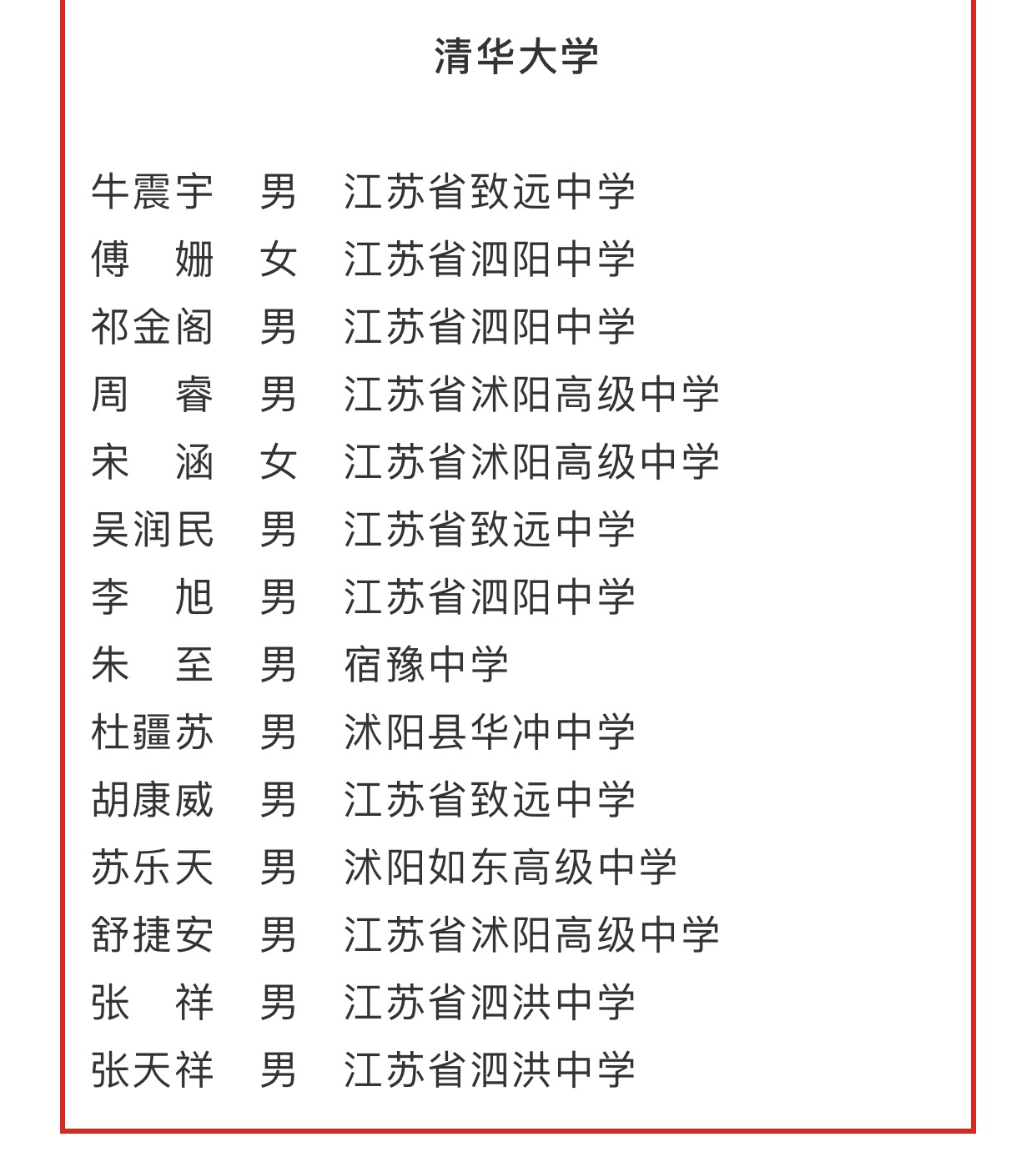 微信图片_20200712144902.jpg