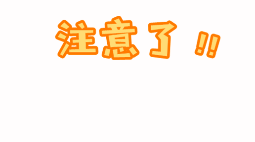 微信图片_20200718053006.gif