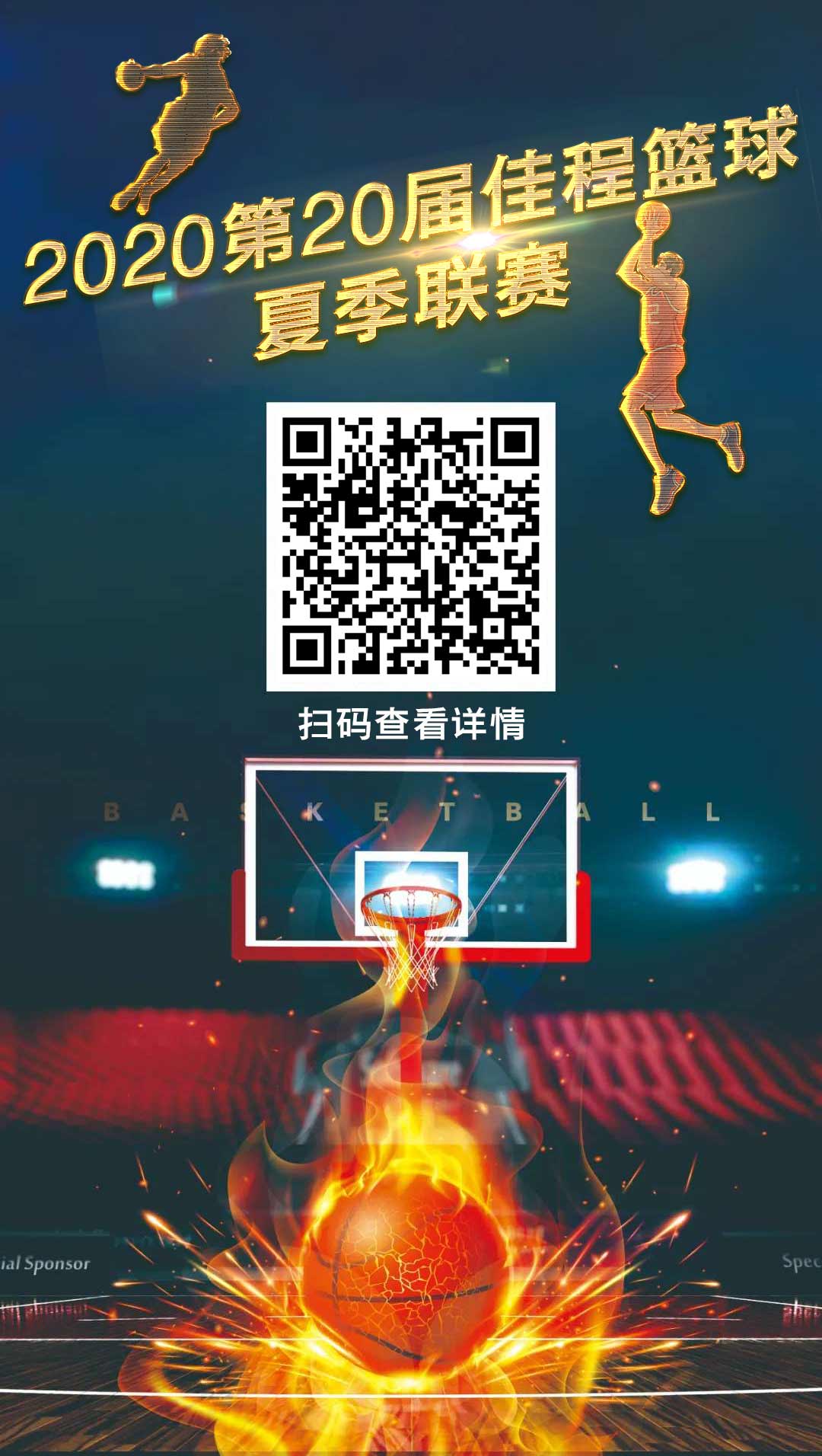 微信图片_20200805110855.jpg