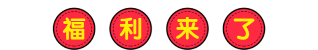 微信图片_20200806151632.gif