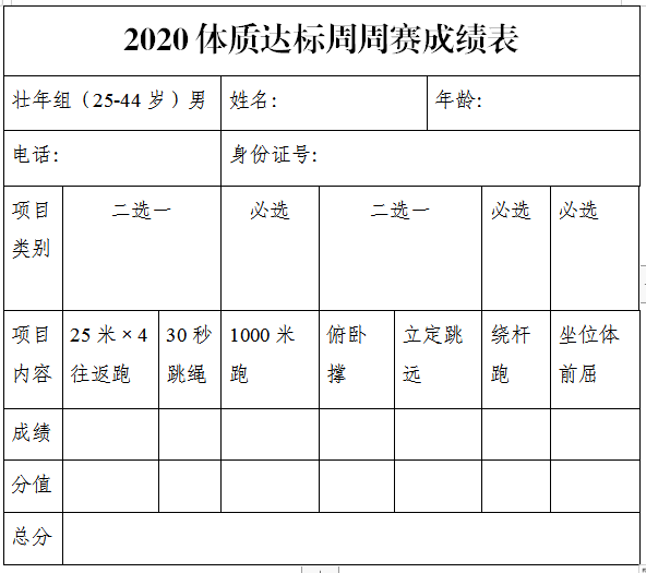 微信截图_20200806152331.png