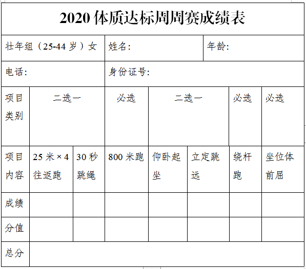 微信截图_20200806152339.png