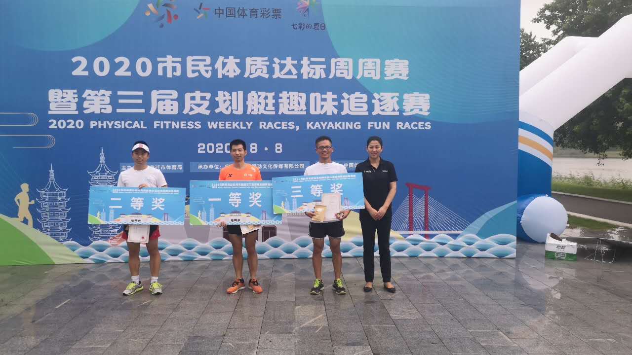微信图片_20200808165103.jpg