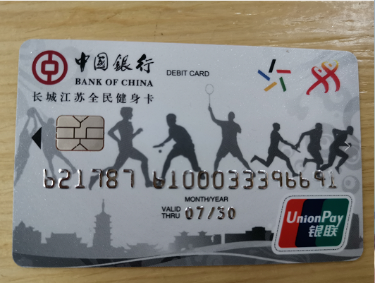 微信截图_20200812163009.png