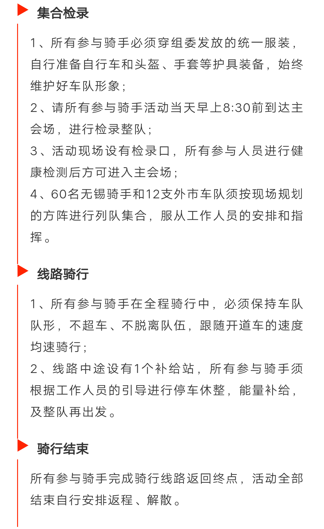 微信图片_20200818105241.png