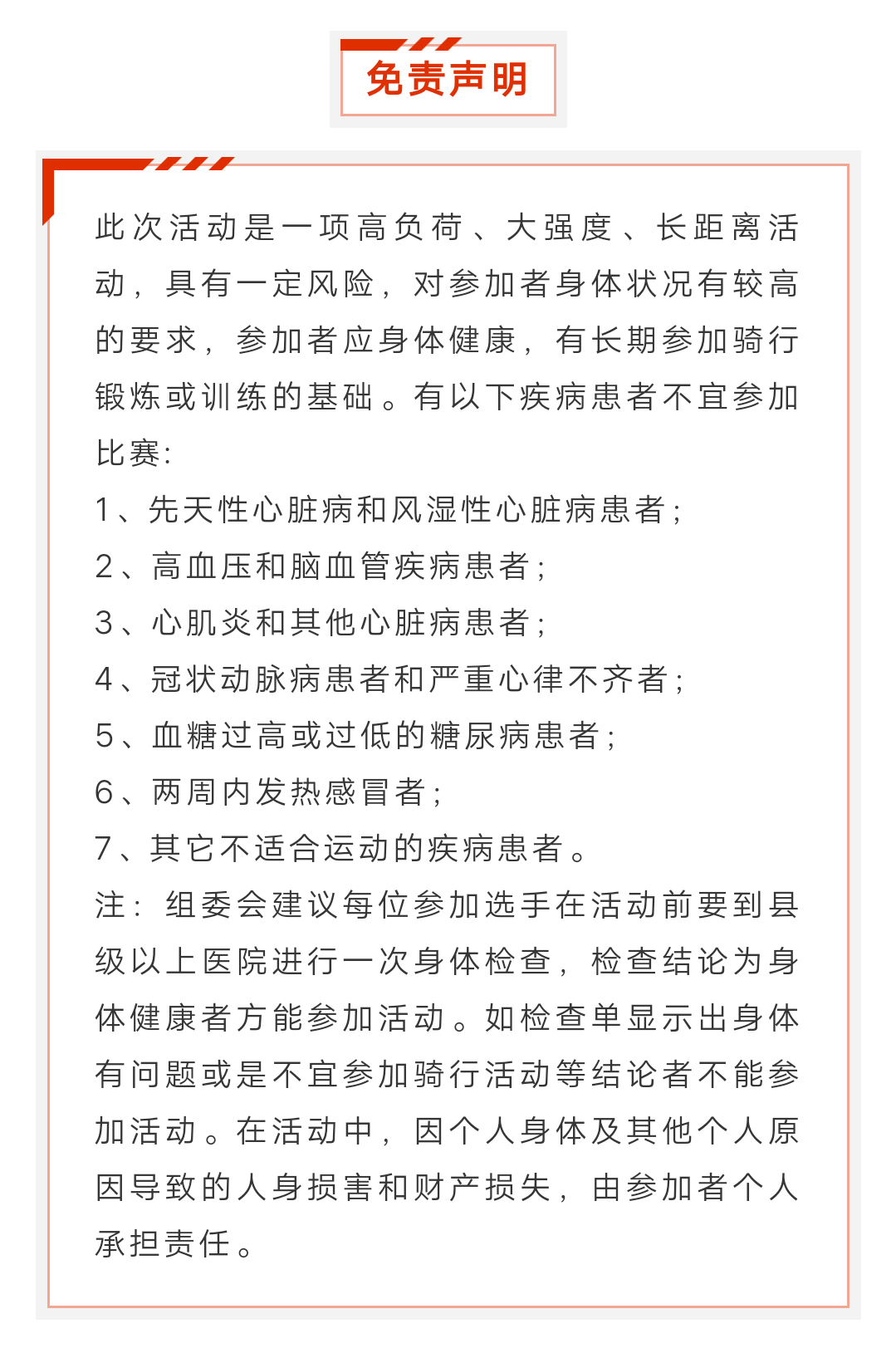 微信图片_202008181052411.png