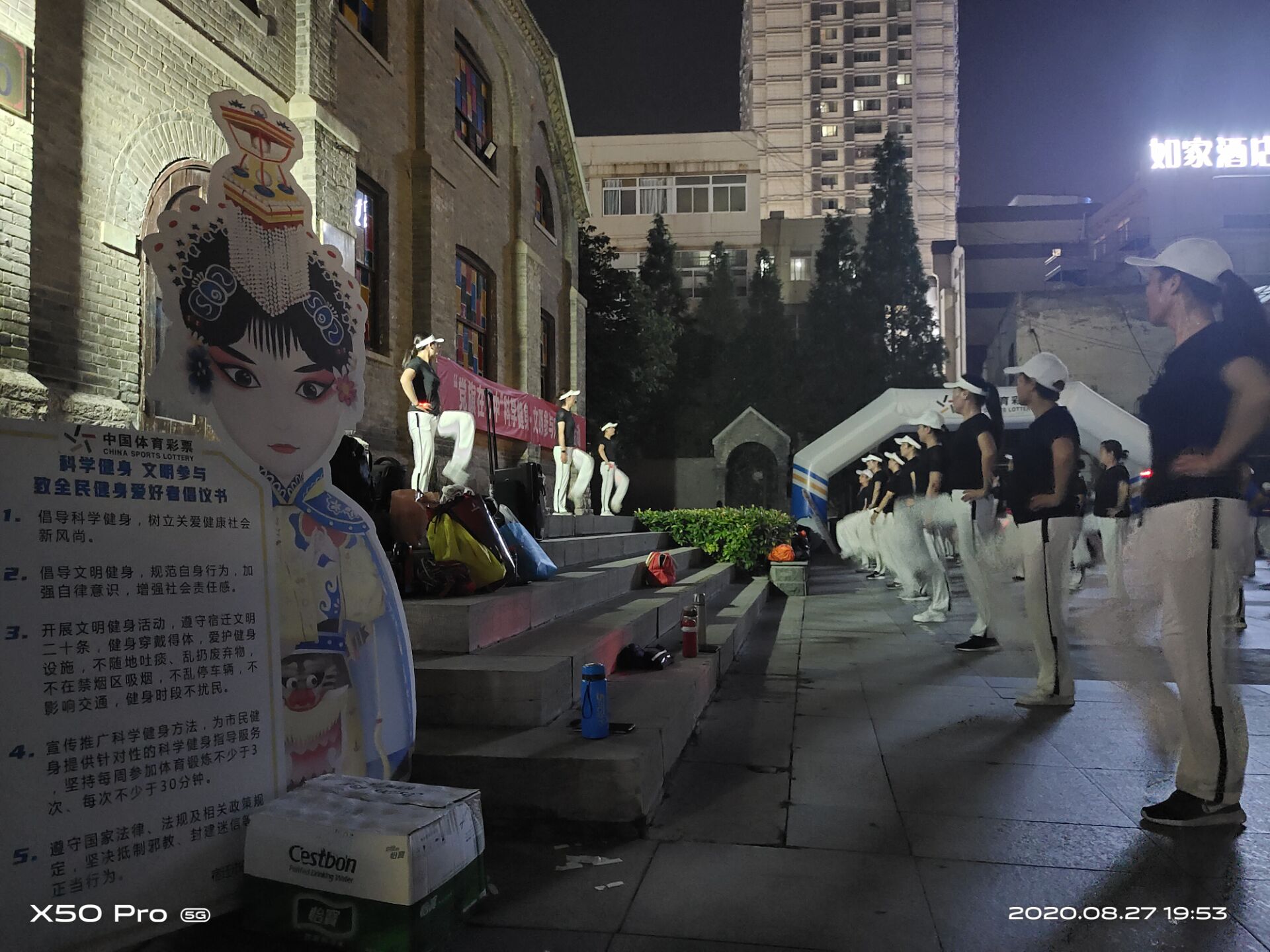 QQ图片20200828100418.jpg