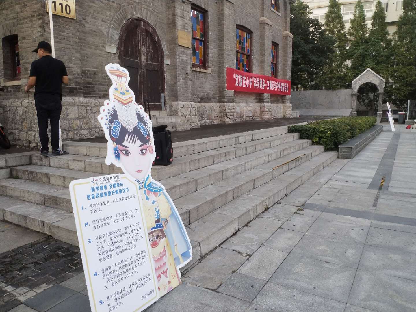 微信图片_202008281030346.jpg