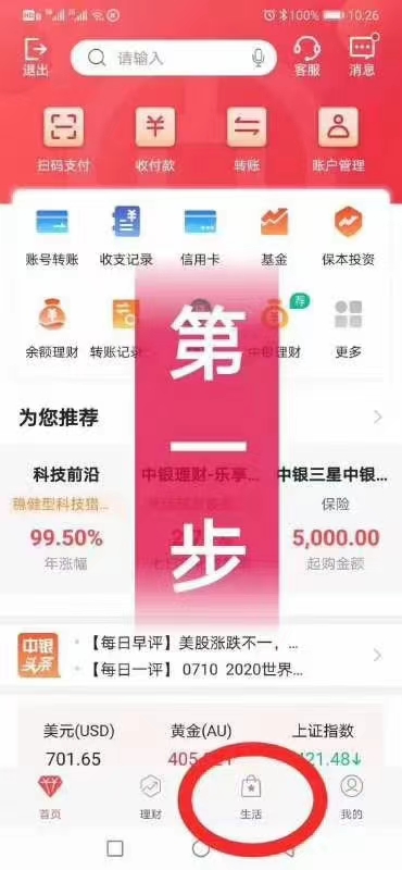 微信图片_20200901075856.jpg