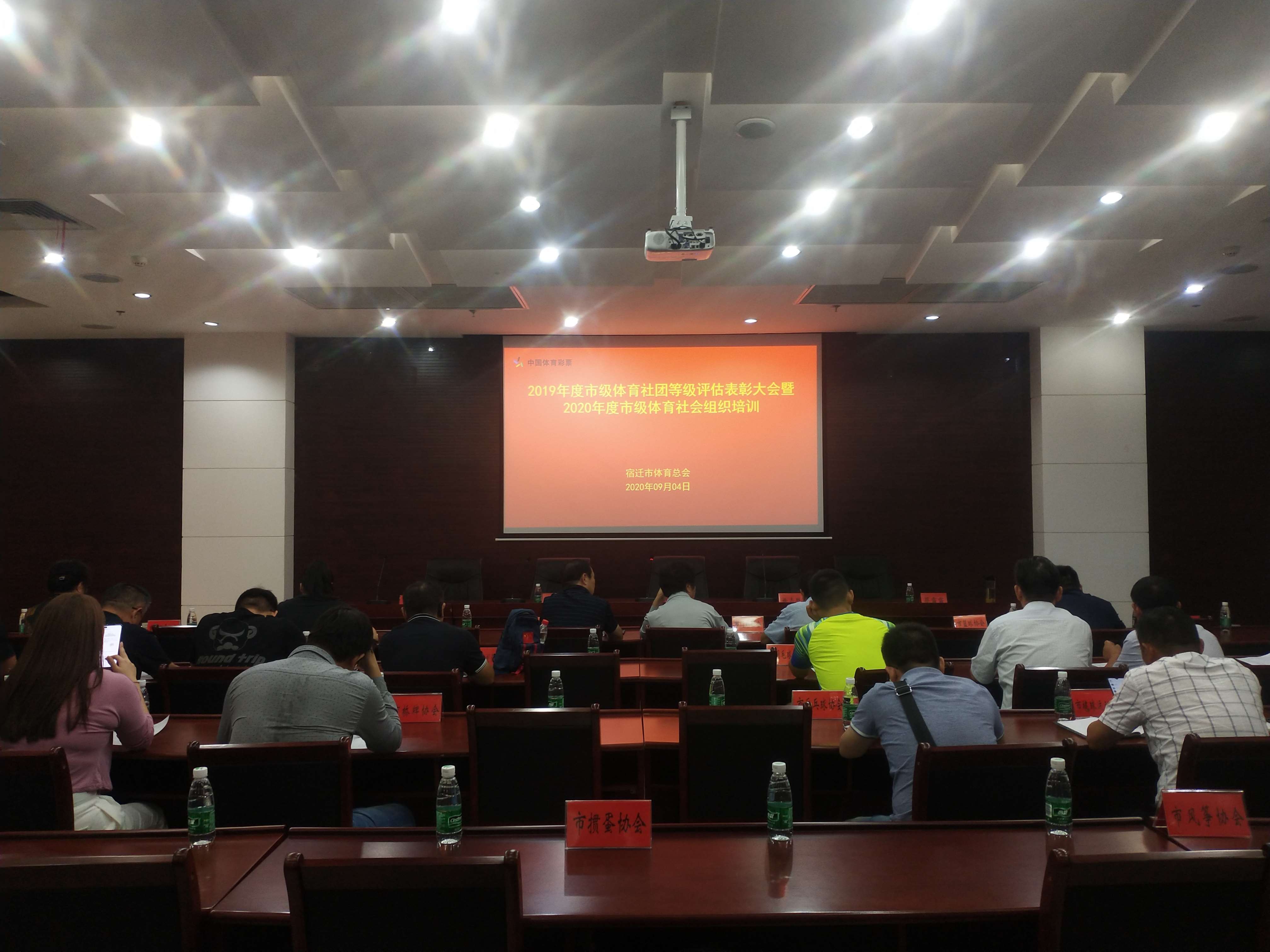 微信图片_202009041731371.jpg