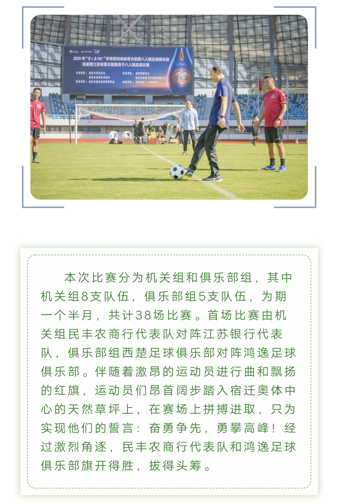 微信图片_202009052106071.png