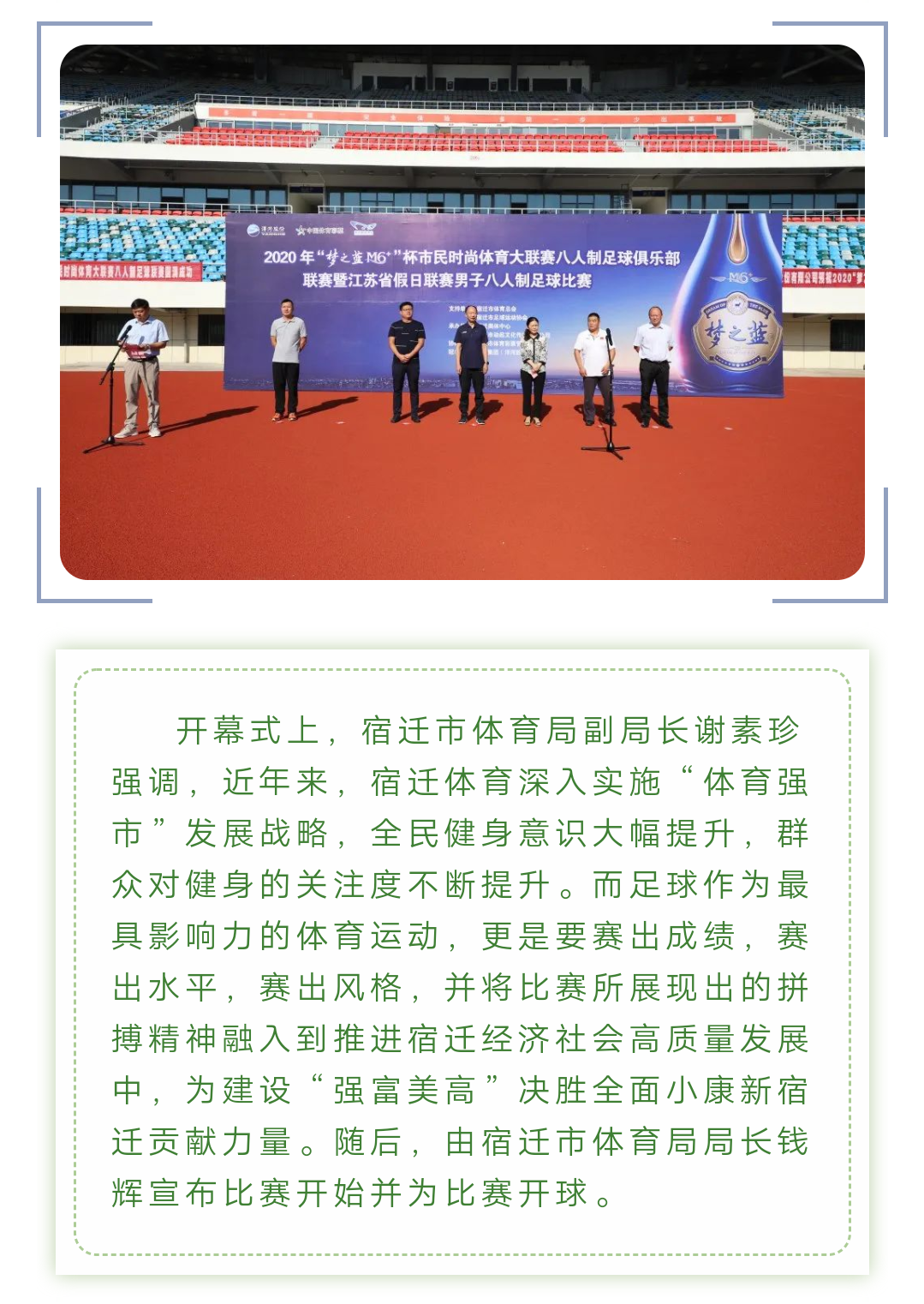 微信图片_20200905210607.png