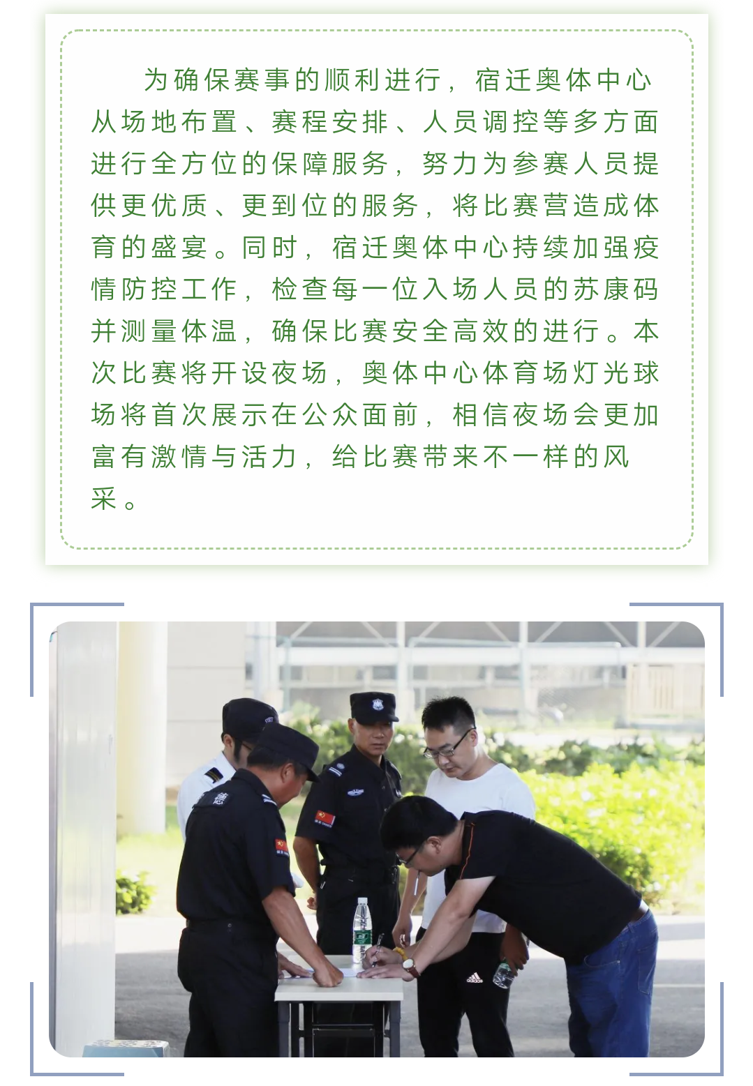 微信图片_202009052106073.png