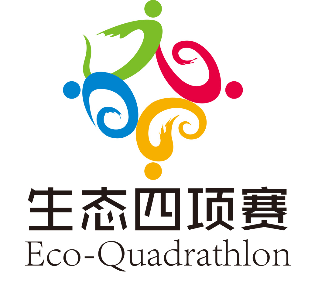 生态四项赛logo.jpg