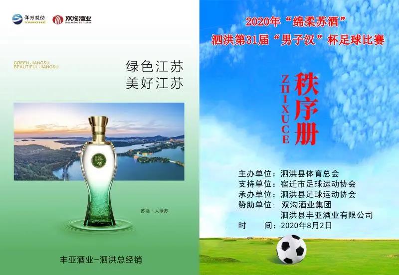 微信图片_20200907144223.jpg