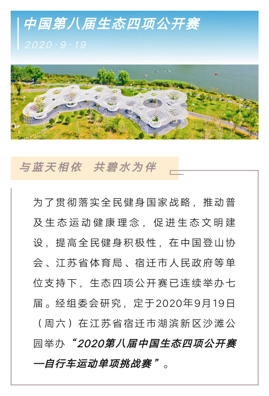 微信图片_20200909112744.png
